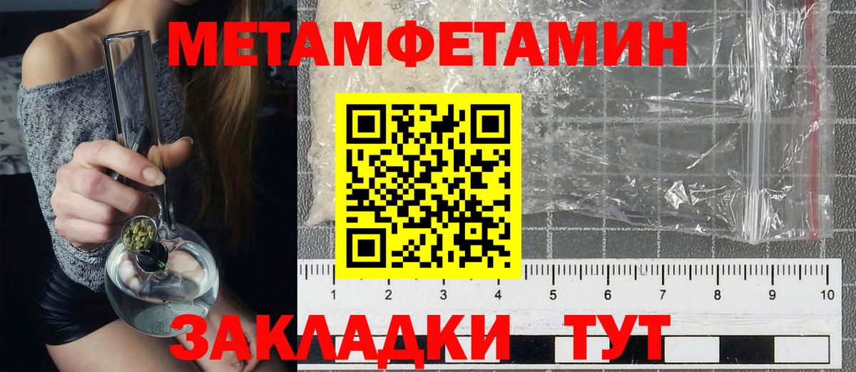 Амфетамин  АМФ Розовый  Вход с VPN  даркнет как зайти  Шали 