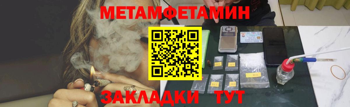 Amphetamine 97% Шали