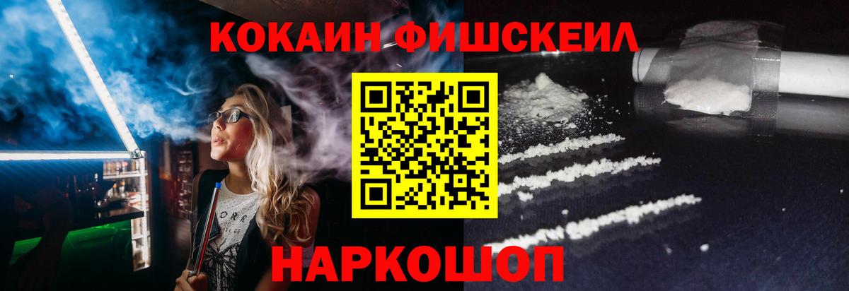 Кокаин Перу Шали