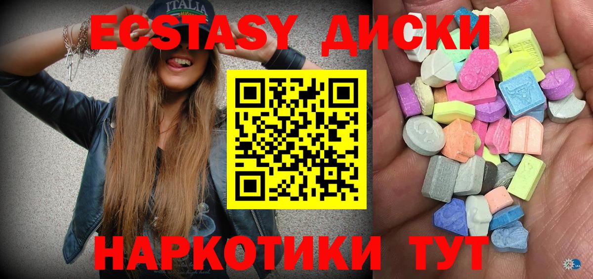 Ecstasy Cube Шали