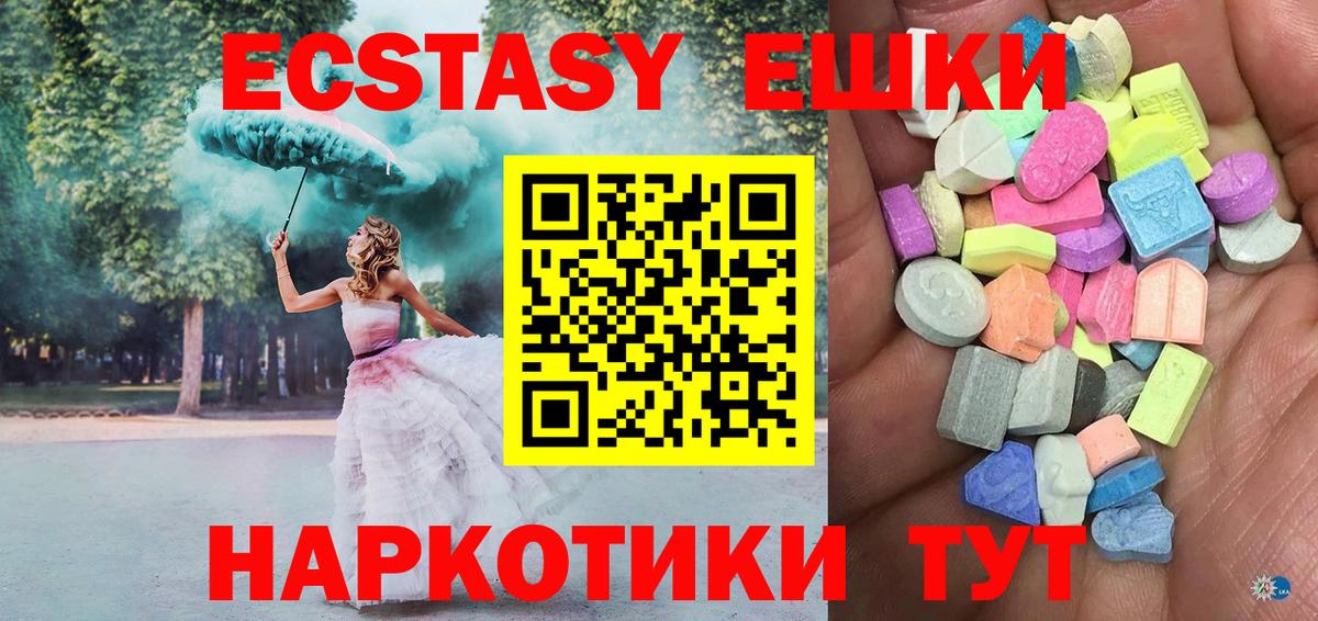 Экстази бентли  гидра вход  Шали  Экстази  Вход с VPN  Экстази круглые 
