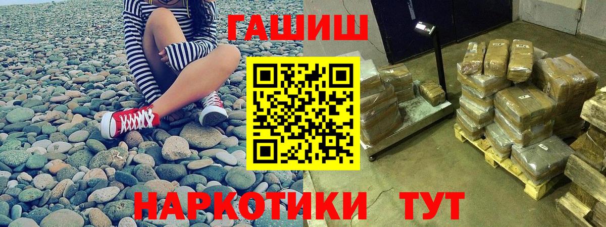 Гашиш Cannabis Шали