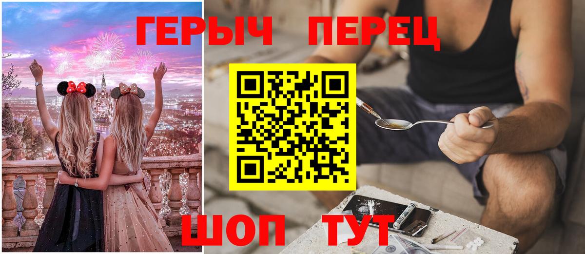 ГАШИШ Шали