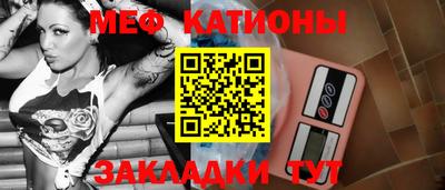 бутират Краснодар