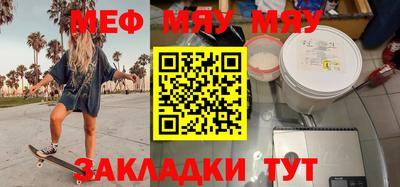 бутират Краснодар