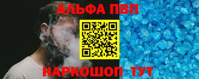 меф VHQ Краснокаменск