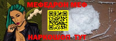 дживик Кунгур