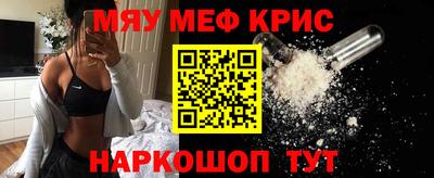 COCAINE Краснознаменск