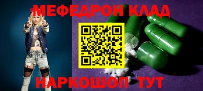 бутират Краснодар