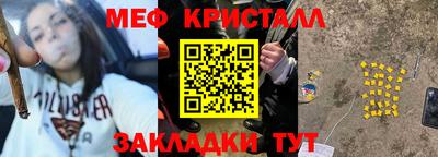 COCAINE Краснознаменск