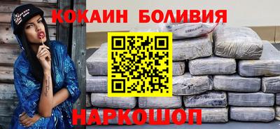 COCAINE Краснознаменск