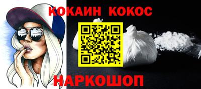 бутират Краснодар