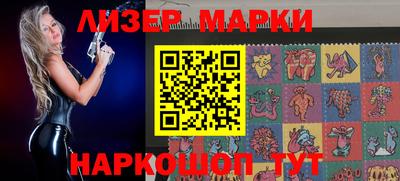 бутират Краснодар