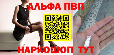 синтетический гашиш Кумертау