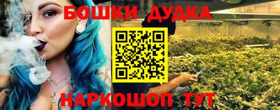 бутират Краснодар