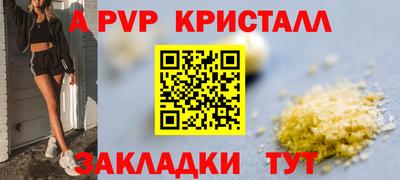 гашишное масло Кулебаки