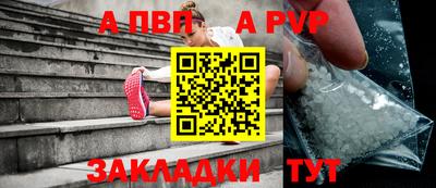 меф VHQ Краснокаменск