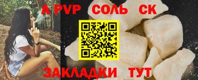бутират Краснодар