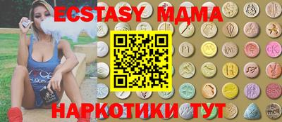бутират Краснодар