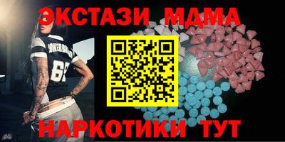 COCAINE Краснознаменск