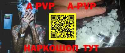 меф VHQ Краснокаменск