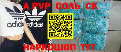 бутират Краснодар