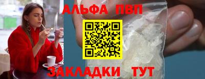 меф VHQ Краснокаменск