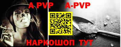 бутират Краснодар