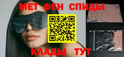 меф VHQ Краснокаменск