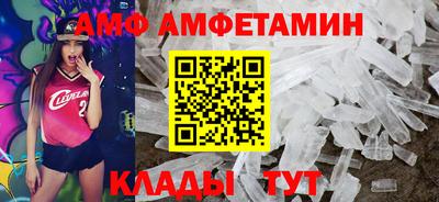 бутират Краснодар