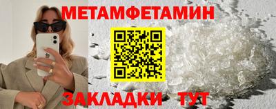 COCAINE Краснознаменск