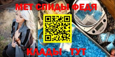 меф VHQ Краснокаменск