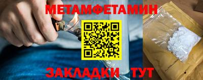 бутират Краснодар