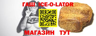 бутират Краснодар
