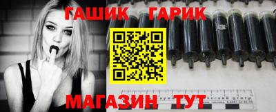 бутират Краснодар