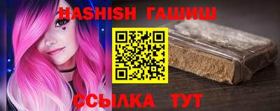 бутират Краснодар