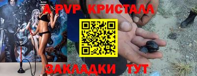 COCAINE Краснознаменск