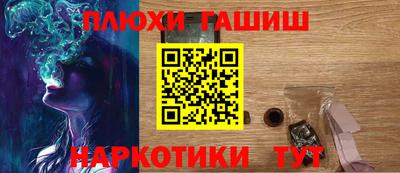 гашишное масло Кулебаки