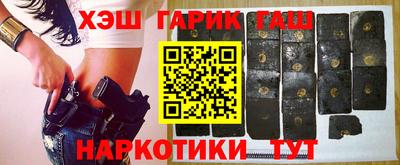 меф VHQ Краснокаменск