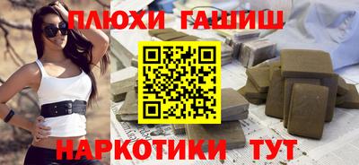 синтетический гашиш Кумертау
