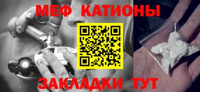 синтетический гашиш Кумертау