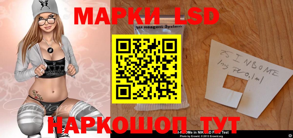 Шали  LSD-25 экстази кислота  Вход с VPN  ЛСД экстази ecstasy 