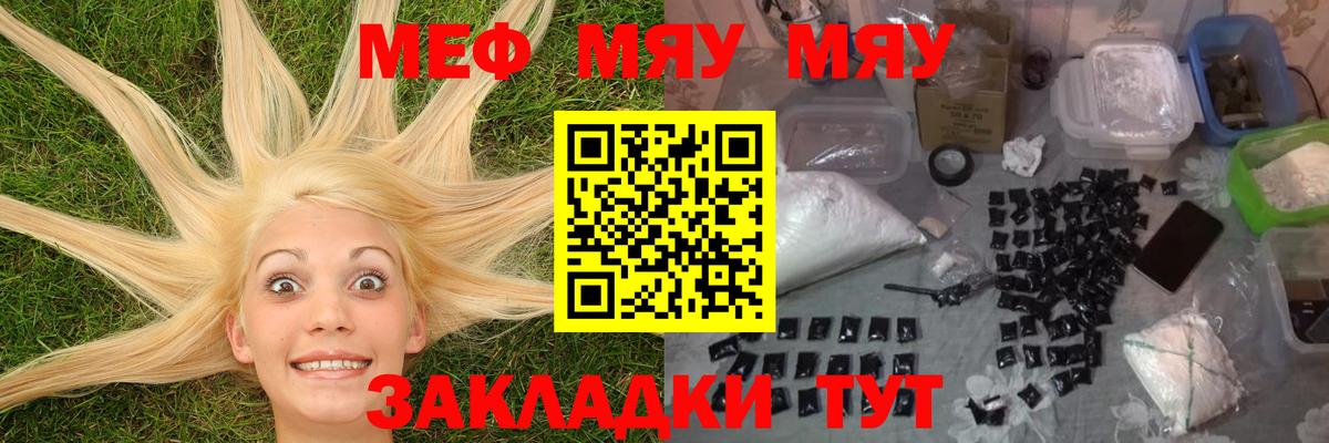 Шали  Вход с VPN  КОКАИН  Гашиш  МЕФ кристаллы  Бошки Шишки  MDMA 
