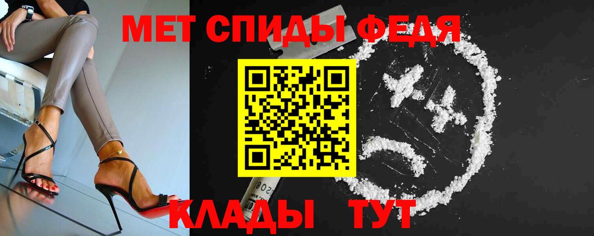Метамфетамин мет  Вход с VPN  Метамфетамин мет  Шали 