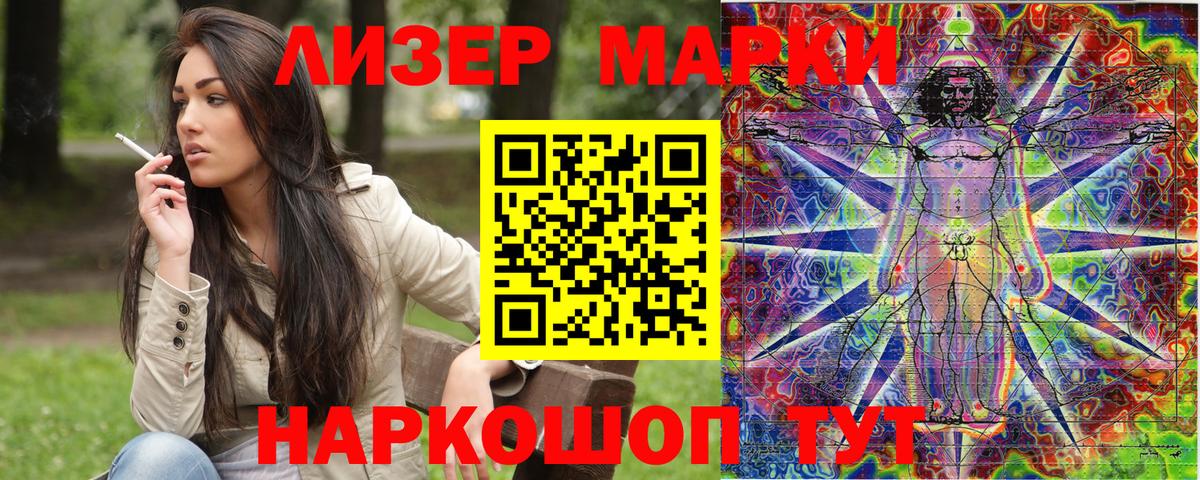 Марки NBOMe 1,5мг  Марки NBOMe  Шали  Марки NBOMe 1,5мг  магазин продажи наркотиков  Вход с VPN 