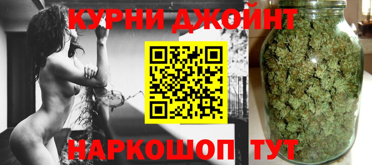 Шишки марихуана индика  Конопля ГИДРОПОН  Шали  Канабис THC 21%  Вход с VPN 